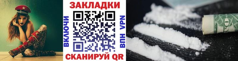 Купить ГЕРОИН  КОКАИН  ГАШ  Мефедрон  МАРИХУАНА  Кохма
