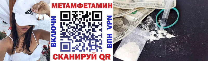 АМФ 97%  Купить  Кохма 
