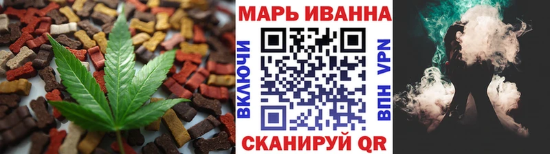 Купить  Кохма  Canna-Cookies марихуана 