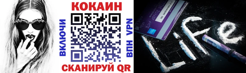 Кокаин 98%  Купить закладки  Кохма 