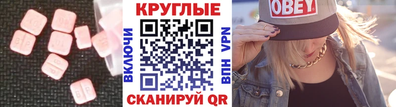 Купить  Кохма  ЭКСТАЗИ DUBAI 
