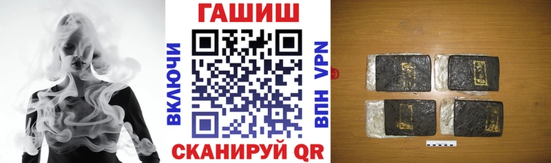 ГАШИШ гашик  Купить закладки  Кохма 