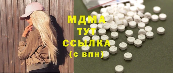 крисы Кинешма