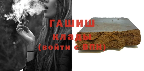метамфетамин Кодинск