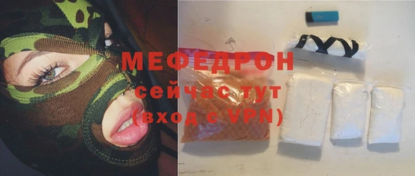 метамфетамин Кодинск