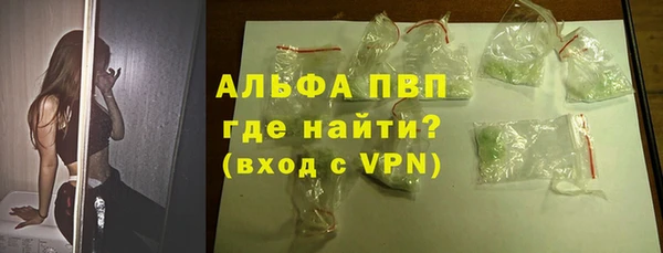 а пвп мука Козельск