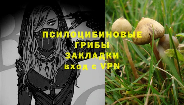 метамфетамин Кодинск