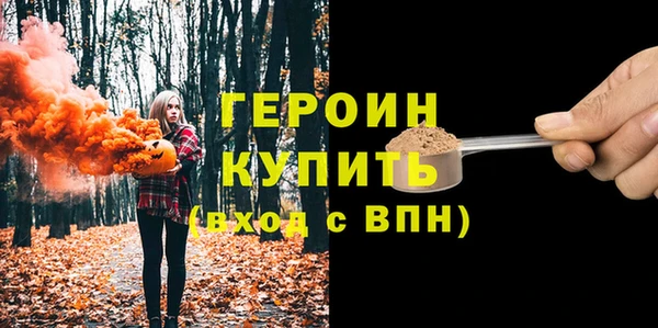 метамфетамин Кодинск