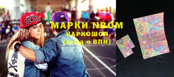 крисы Кинешма