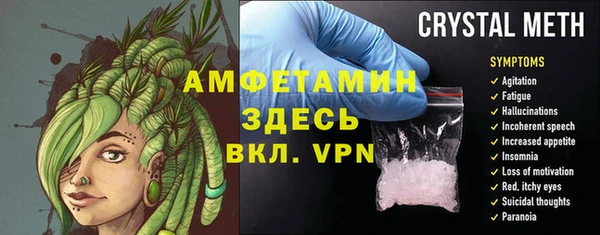 крисы Кинешма