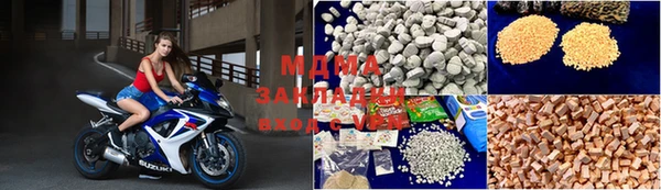 метамфетамин Кодинск