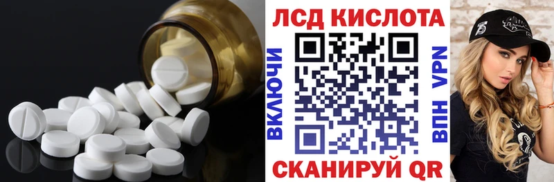 Купить закладки  Кохма  ЛСД экстази кислота 