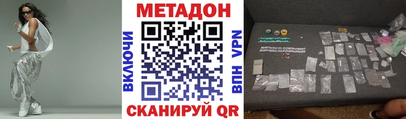 МЕТАДОН мёд  Купить где  Кохма 
