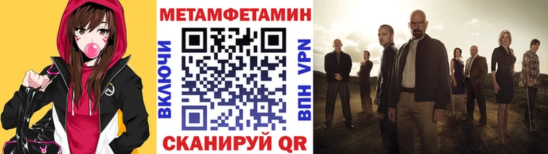 Купить закладки  Кохма  Первитин витя 