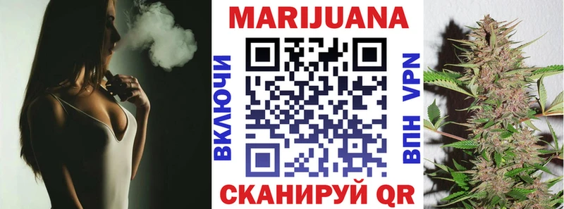 Каннабис индика  Купить где  Кохма 